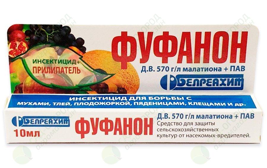 Фуфанол 20мл  инсекто-акарицид